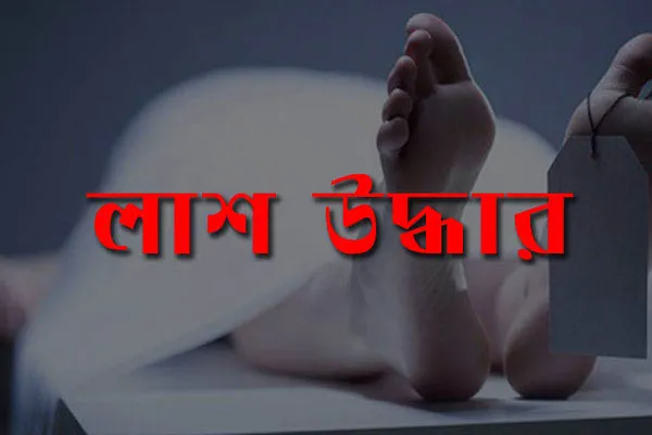 বরিশালের রাঙামাটি নদীতে হাত-পা বাঁধা যুবকের লাশ উদ্ধার 